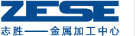 榮星風管